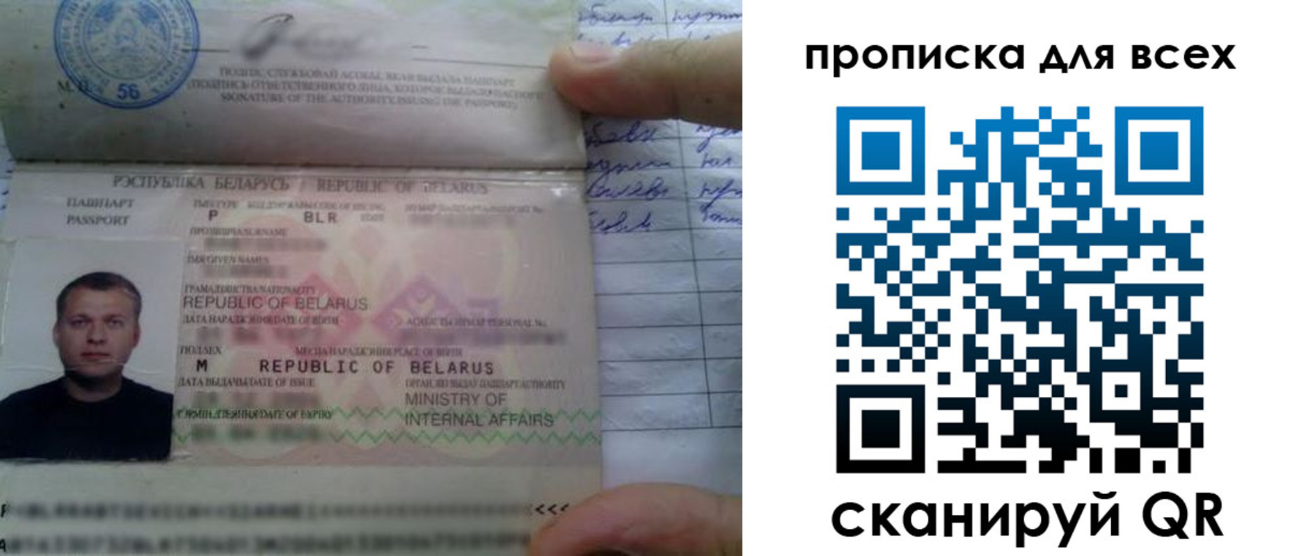 найти адрес прописки в Удомле